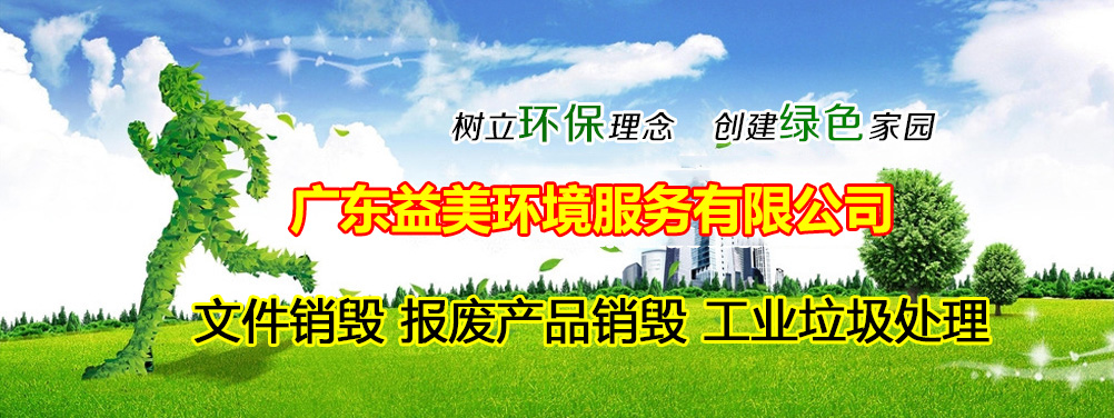 液壓升降平臺(tái)